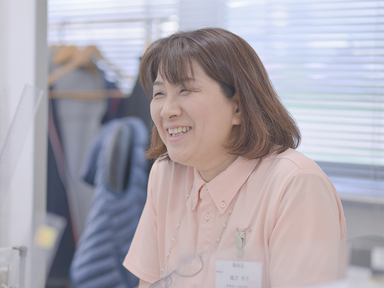統括本部長 藤沢京子